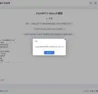 chatgpt中文网页版支持手机