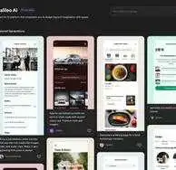 AI 界面设计Galileo AI