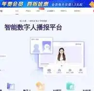 一帧秒创