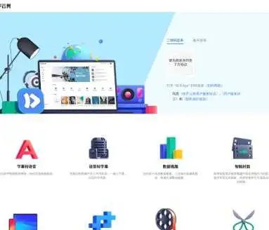 onvideo快手云剪