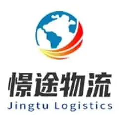 深圳憬途物流