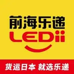 前海乐递