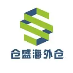 仓盛美国海外仓